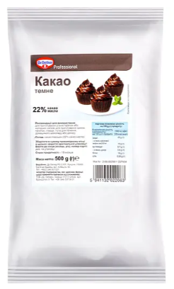 Какао Dr.Oetker Professional темне 500 г